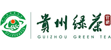 貴州省綠茶品牌發(fā)展促進(jìn)會