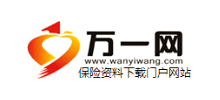 萬一保險網