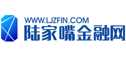 陸家嘴金融網