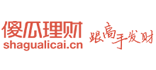 傻瓜理財