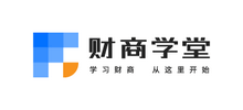 財(cái)商學(xué)堂