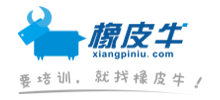 橡皮牛