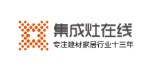 集成灶在線