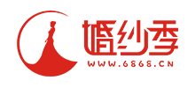 婚紗季