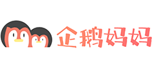 企鵝媽媽