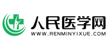 人民醫學網