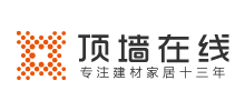 頂墻在線
