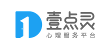壹點靈心理咨詢平臺