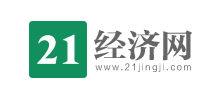 21經濟網