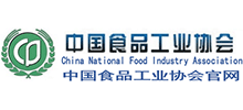 中國食品工業(yè)協(xié)會