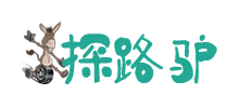 探路驢