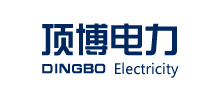 廣西頂博電力設備制造有限公司 廣西頂博電力設備制造有限公司