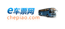 長途汽車票查詢網