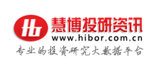 慧博投研資訊
