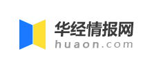 華經(jīng)情報(bào)網(wǎng)