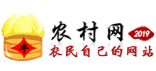 農村網