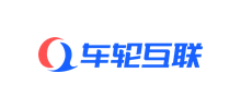車輪互聯科技（上海）股份有限公司