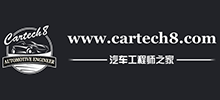 汽車(chē)工程師之家