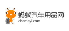 螞蟻汽車用品網