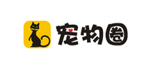 寵物圈