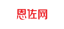 恩佐網(wǎng)
