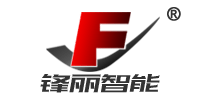 江蘇鋒麗智能科技有限公司 江蘇鋒麗智能科技有限公司