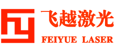 東莞市飛越激光設備有限公司 東莞市飛越激光設備有限公司