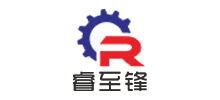 佛山市睿至鋒五金機械有限公司 佛山市睿至鋒五金機械有限公司