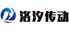 上海洛汐傳動(dòng)科技有限公司