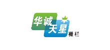 武漢華誠天星柵欄有限公司 武漢華誠天星柵欄有限公司