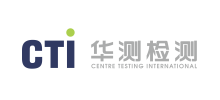 華測檢測認證集團股份有限公司 華測檢測認證集團股份有限公司
