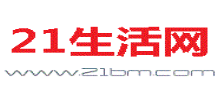 21生活網