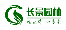 江蘇長景種業有限公司