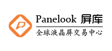 全球液晶屏交易中心