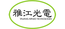 廣州市雅江光電設(shè)備有限公司 廣州市雅江光電設(shè)備有限公司