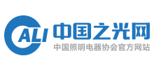 中國之光網