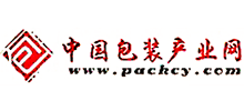 中國包裝產(chǎn)業(yè)網(wǎng)