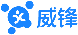 威鋒