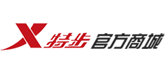 特步商城