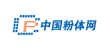中國粉體網(wǎng)