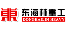 青島東海林重工鑄機有限公司 青島東海林重工鑄機有限公司