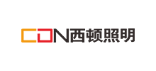 西頓照明
