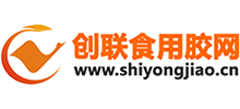 創聯食用膠網