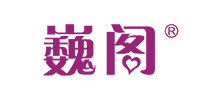 巍閣月子中心