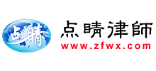 點睛網