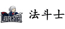 北京法斗士法律咨詢服務有限公司