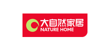 大自然家居(中國)有限公司 大自然家居(中國)有限公司