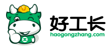 好工長網