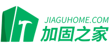 加固之家