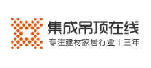集成吊頂在線